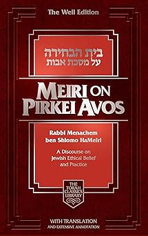 meiri on pirkei avos 1st edition rabbi yehuda bulman 1680254979, 978-1680254976