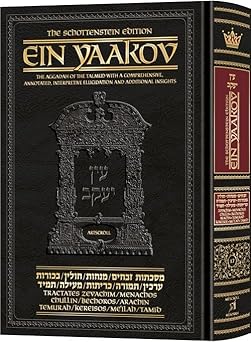 ein yaakov zevachim / menachos/ chullin / bechoros / arachin / temurah / kerisos / meilah / tamidthe aggadah