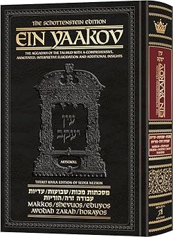 ein yaakov makkos/shevuos/eduyos/avodah zarah/horayosthe aggadah of the talmud with a comprehensive annotated