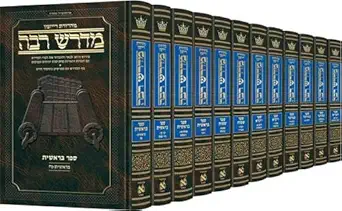 hebrew midrash rabbah 12 volume chumash set 1st edition artscroll mesorah publications 1422644464,