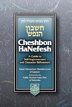 cheshbon hanefesh compact 1st edition menachem mendel levin ,dovid landesman ,yitzchak scher 1680256009,