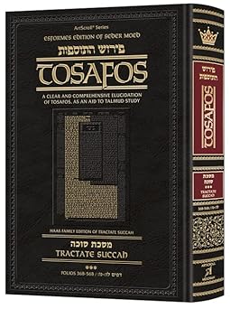 tosafos tractate succah volume 3 1st edition mesorah publications 1422630919, 978-1422630914