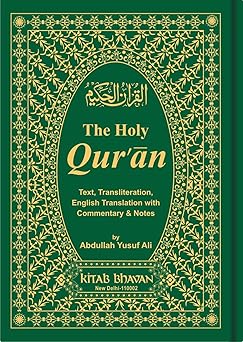 the holy quran arabic and english text along with romanised text for pronouncing the arabic along with