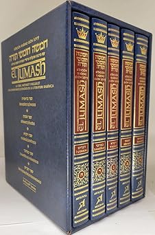 el jumash chumash hebrew with spanish translations by rabbi sion levy 5 volume slipcased set mid size 1st