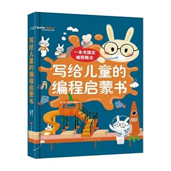 wrote childrens book enlightening programming introductory tutorial python programming scratch my first