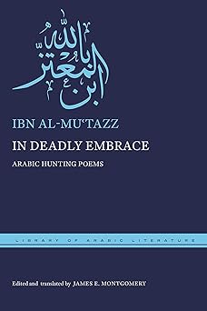 in deadly embrace arabic hunting poems 1st edition al mue tazz ibn ,james e montgomery 1479853186,