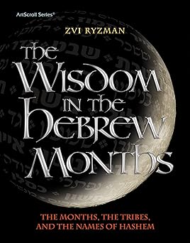 the wisdom in the hebrew months the months the tribes and the name of hashem 1st edition yehuda heimowitz