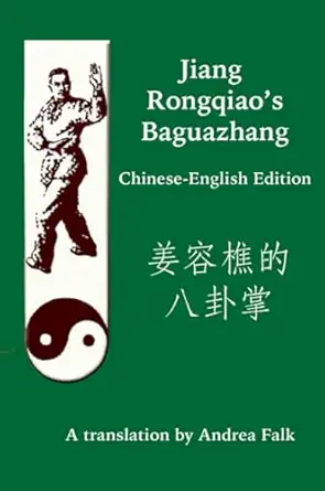 jiang rongqiaos baguazhang chinese 1st edition andrea falk 0987902881, 978-0987902887