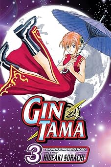 gin tama volume 3 1st edition hideaki sorachi 1421513609, 978-1421513607