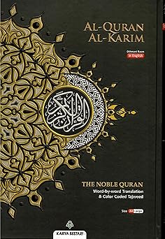 al quran al kareem maqdis word by word translation and color coded tajweed size a4 large 1st edition allah