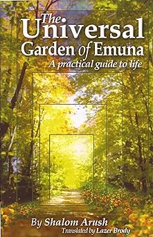 the universal garden of emuna 1st edition shalom arush ,translated by rabbi lazer brody 9657502101,