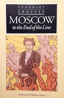 moscow to the end of the line 1st edition venedikt erofeev ,h william tjalsma 0810112000, 978-0810112001