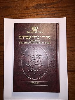 siddur artscroll transliterated linear weekday 1st edition nosson scherman 1578191513, 978-1578191512