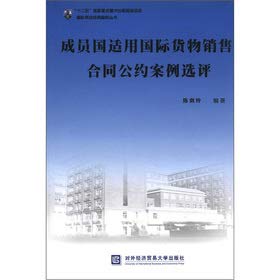 international commercial law series a classic case of election assessment member states to apply the