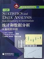 chinese version of the world s best teaching materials science class series of statistical and data analysis