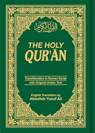 the holy quran roman transliteration with orginal arabic text and english translation 1st edition abdullah