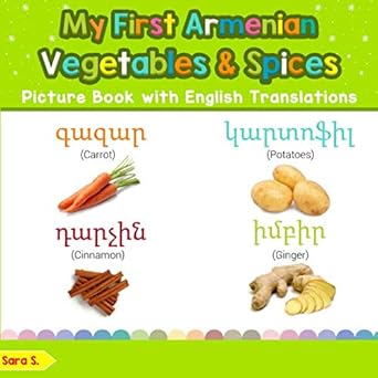 my first armenian vegetables and spices picture book with english translations bilingual early learning and