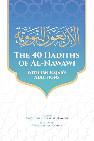 the forty hadiths of al nawawi with ibn rajabs additions 1st edition yaa ya ibn sharaf al nawawa ,abdullah al