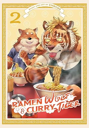ramen wolf and curry tiger vol 2 1st edition emboss 163858611x, 978-1638586111