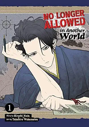 no longer allowed in another world vol 1 1st edition hiroshi noda ,takahiro wakamatsu 1638585857,