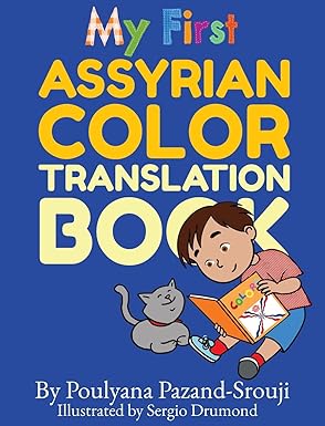 my first assyrian color translation book 1st edition poulyana pazand srouji 0578320673, 978-0578320670