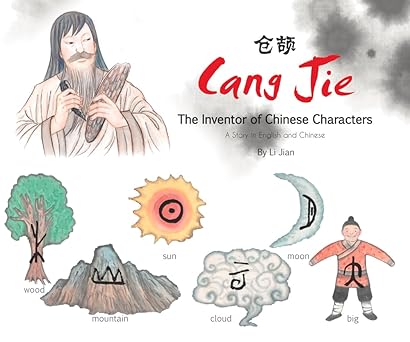 cang jie the inventor of chinese characters a story in english and chinese 1st edition jian li 1602209944,