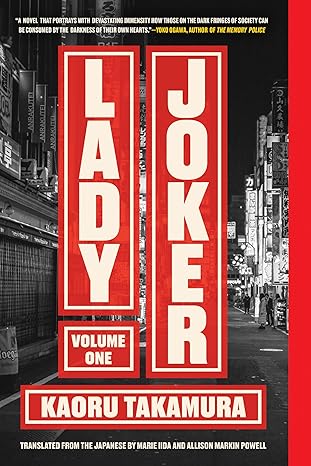 lady joker volume 1 1st edition kaoru takamura ,allison markin powell ,marie iida 1641293942, 978-1641293945