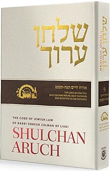a guide to jewish life and law halacha covering key elements of festival observance and rituals a