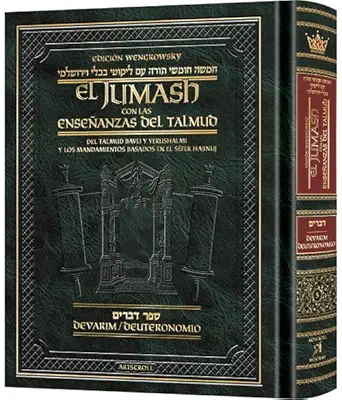 wengrowsky of chumash with the teachings of the talmud devarim 1st edition artscroll mesorah publications