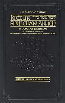 the   kitzur shulchan aruch code of jewish law volume 5 1st edition artscroll mesorah 1422608611,