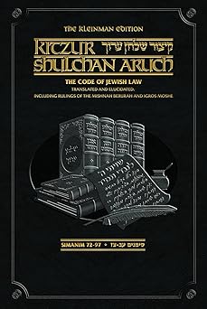 the   kitzur shulchan aruch vol 3 1st edition rabbi nosson scherman 142260859x, 978-1422608593