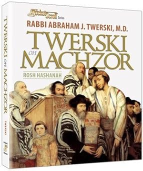 twerski on machzor 1st edition rabbi abraham j twerski 1422611167, 978-1422611166