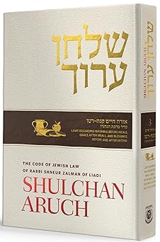a guide to jewish life and law halacha covering hand washing bread breaking mealtime and produce blessings a