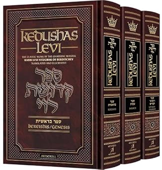kedushas levi a 3 volume slipcased set the classic work by the chassidic master rabbi levi yitzchak of