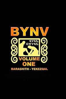 bynv volume one 1st edition lew white ,yahusha hamashiak 1798783851, 978-1798783856