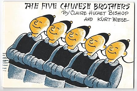 the five chinese brothers 1st edition claire huchet bishop ,kurt wiese 0440849004, 978-0440849001
