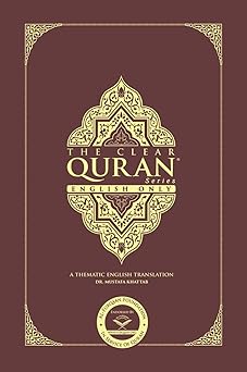 the clear qurana seriesa english only single column hardcover 1st edition dr mustafa khattab 195211506x,