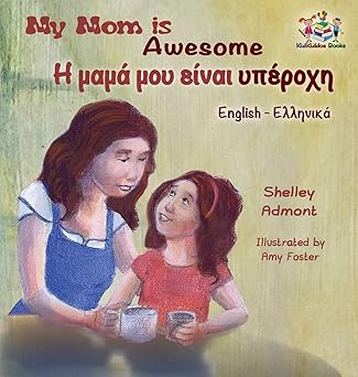 my mom is awesome greek book for kids 1st edition shelley admont ,kidkiddos books 1525907298, 978-1525907296