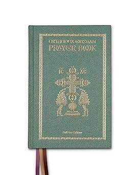 orthodox christian prayer book full 1st edition fr michael monos 1939028396, 978-1939028396
