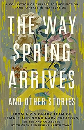the way spring arrives and other stories a collection of chinese science fiction and fantasy in translation