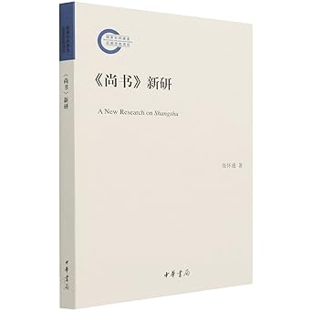 a a ae c 1st edition zhang huai tong 7101153070, 978-7101153071