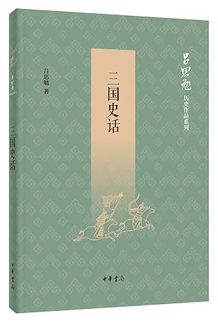 a a 1/2a e /a ae a a a a 1/2 a c a 1st edition a ae a ,lv si mian 7101135862, 978-7101135862