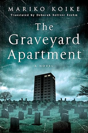 the graveyard apartment a novel 1st edition mariko koike 1250060540, 978-1250060549