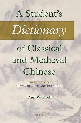 a students dictionary of classical and medieval chinese 1st edition paul w kroll ,william baxter ,william g