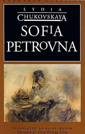 sofia petrovna 1st edition lydia chukovskaya ,aline werth 0810111500, 978-0810111509