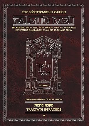 of the talmud english full size berachos vol 1 1st edition zlotowitz 0310712912, 978-0899067179
