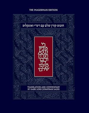 the koren shalem humash with rashi and onkelos 1st edition jonathan sacks 965776517x, 978-9657765173