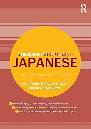 a frequency dictionary of japanese 1st edition yukio tono ,makoto yamazaki ,kikuo maekawa 0415610133,