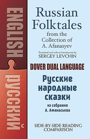 russian folktales from the collection of a afanasyev a dual language book 1st edition alexander afanasyev
