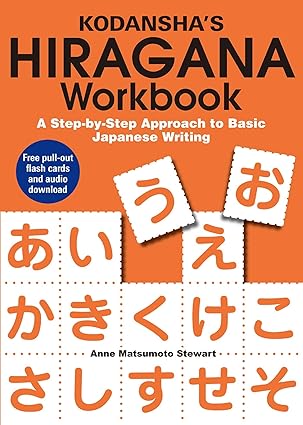 kodanshas hiragana workbook a step by step approach to basic japanese writing 1st edition anne matsumoto
